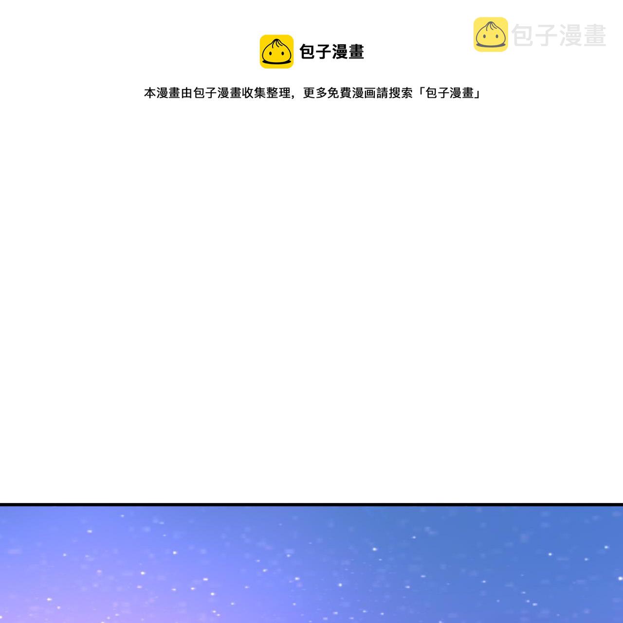 第69话 忍你很久了0