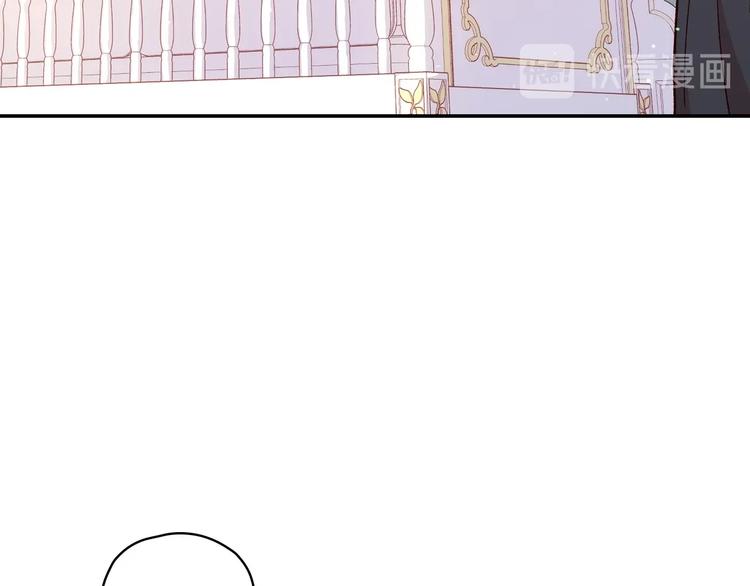 第30话 王妃还有姐妹？61