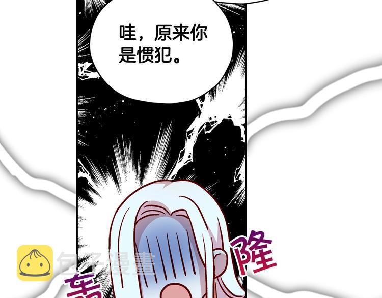 第31话 四人同居64