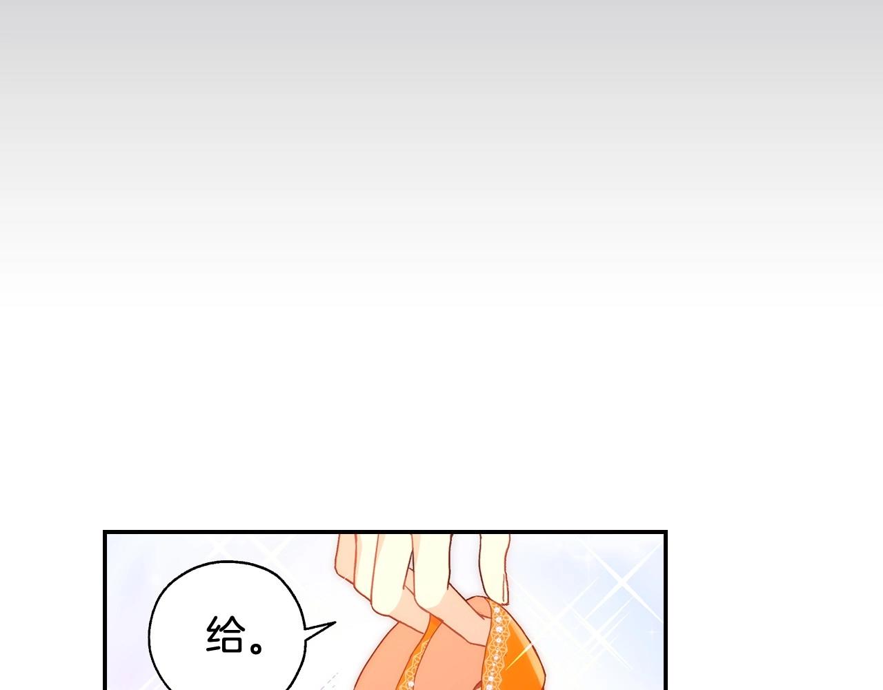第12话 盛装约会97