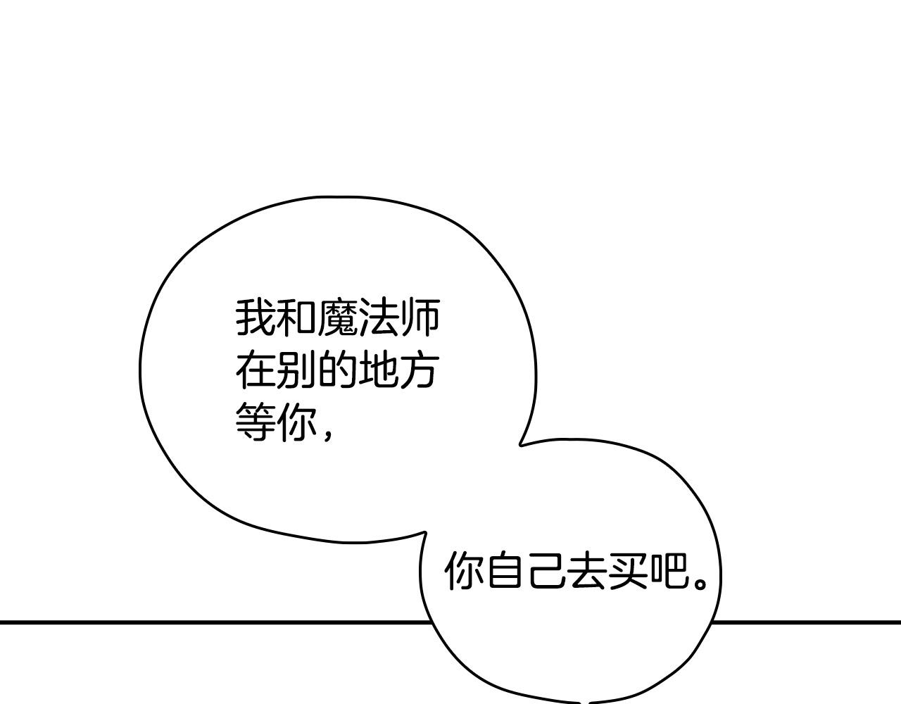 第82话 发出邀请126