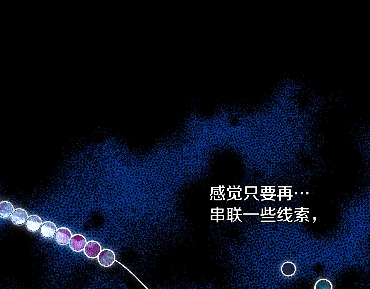 第81话 远古魔法阵198
