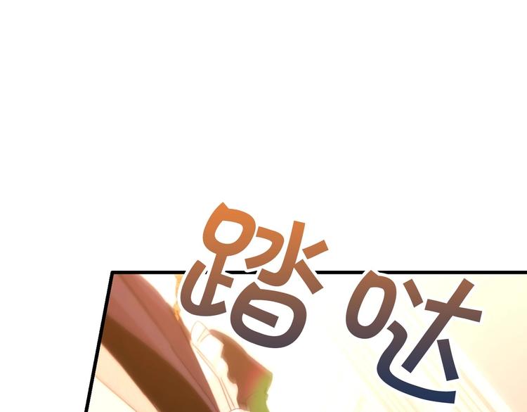 第2话 国王当衆和美男秀恩爱30