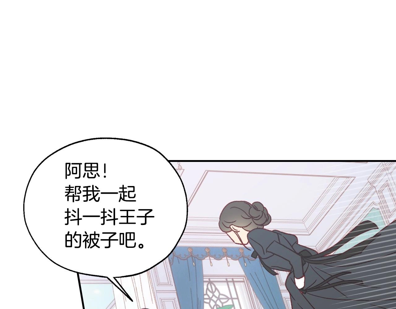 第21话 命运共同体60