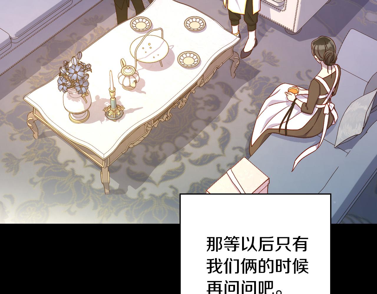第81话 远古魔法阵194