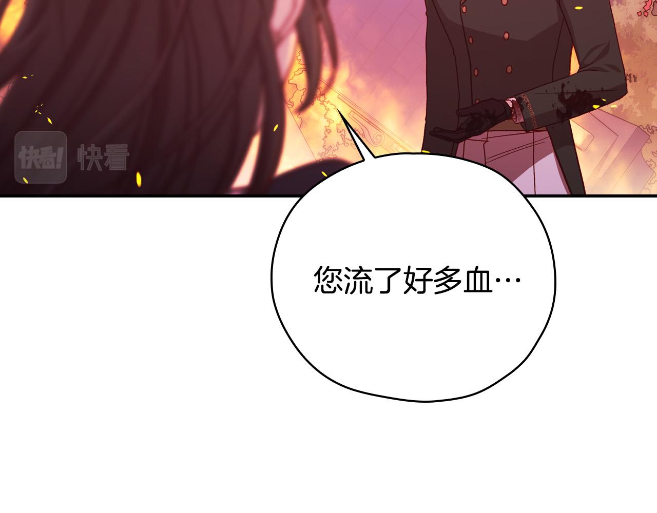 第61话 保护你117