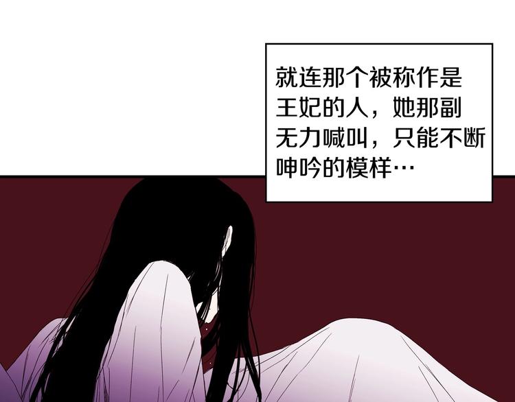 第1话 穿越成卑微小侍女29