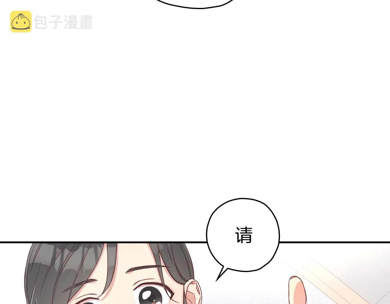 第54话 给我钱！121