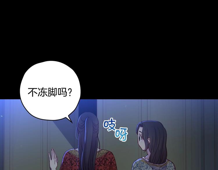 第36话 你害怕结婚吗？44