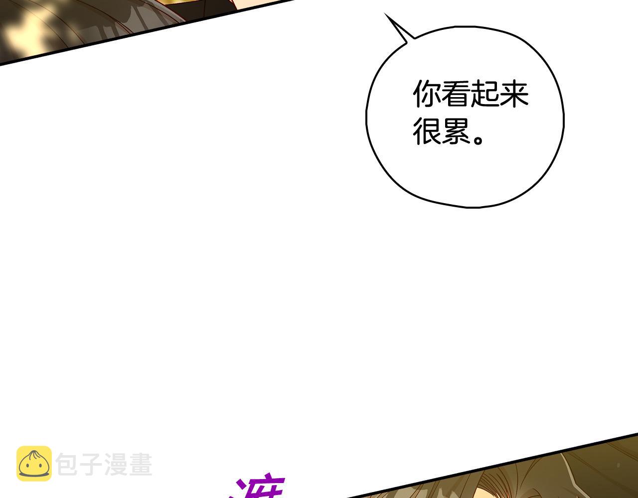 第90话 温暖的怀抱96