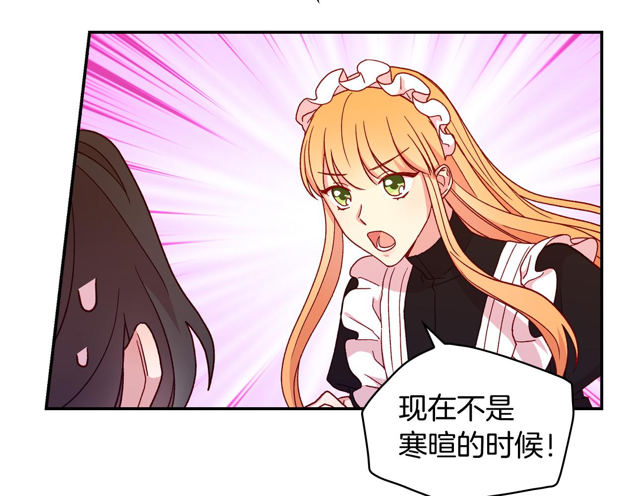 第41话 神奇魔法阵158