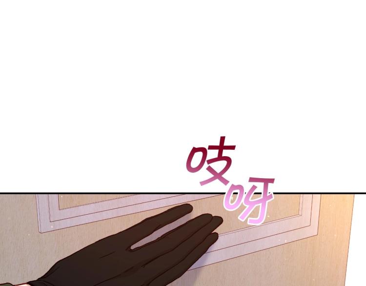 第43话 旷工去约会！大胆！15