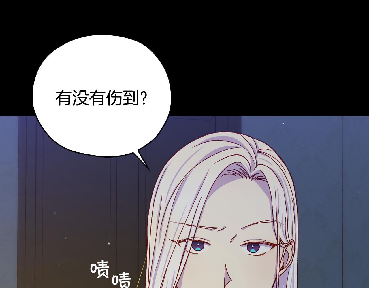 第57话 对他的感觉68