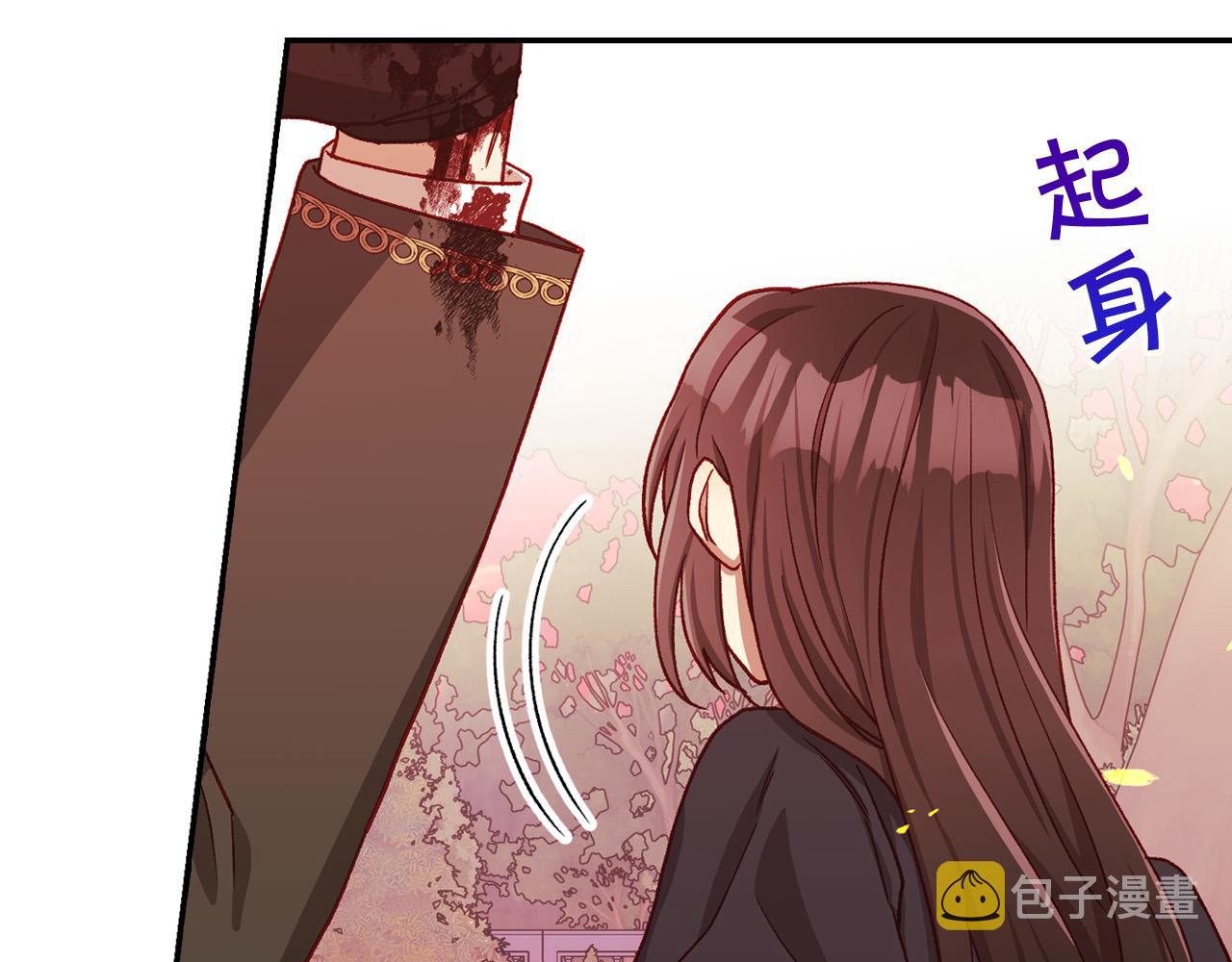 第61话 保护你97