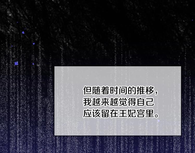 第48话 抓包约会！情敌见面！34