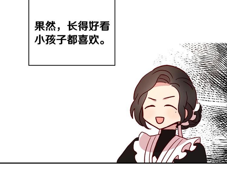 第3话 收集这个世界的情报156