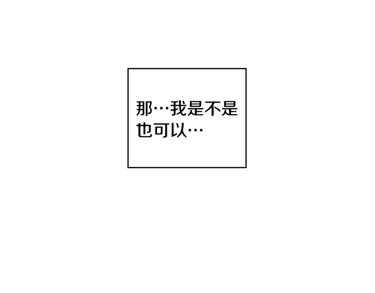 第6话 侍女荣升成奶妈！85