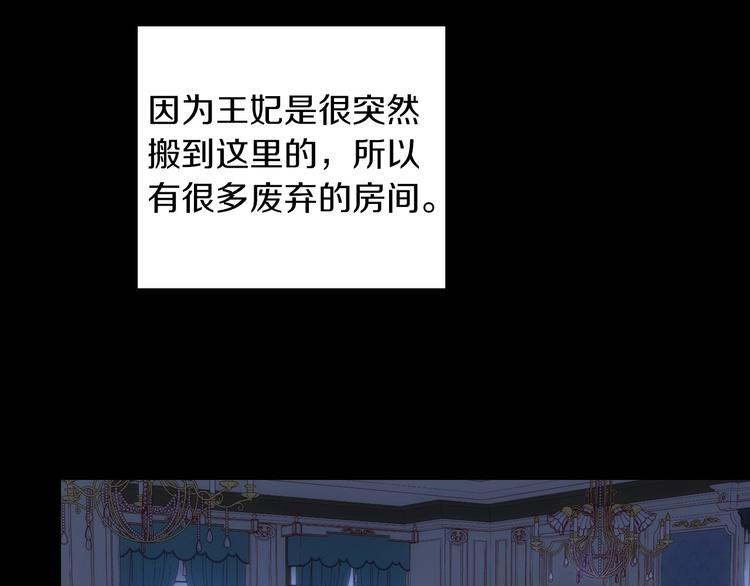 第33话 失眠83