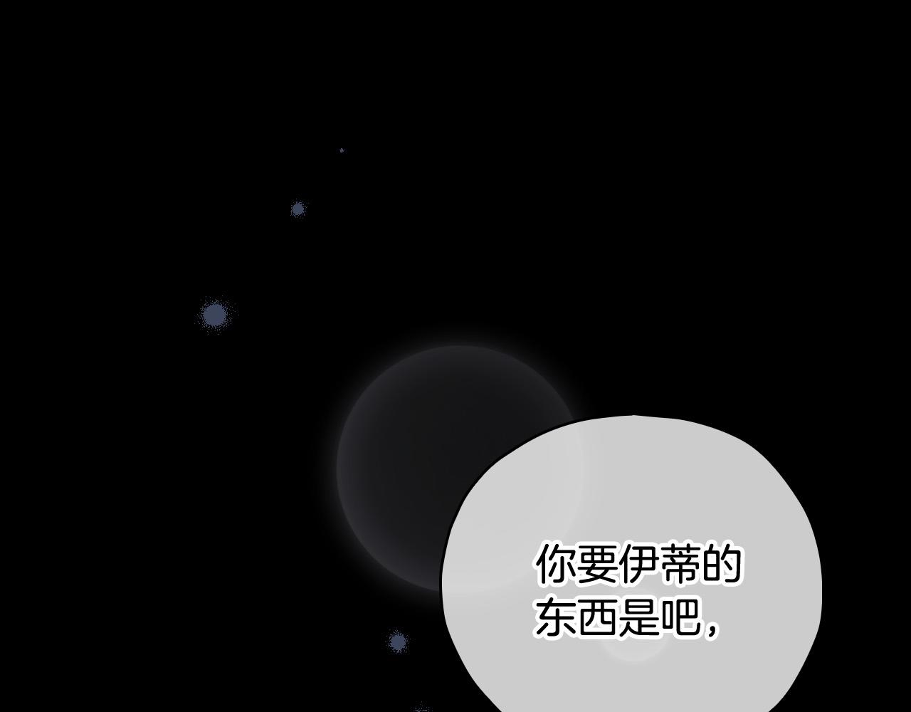 第85话 好闻的味道189