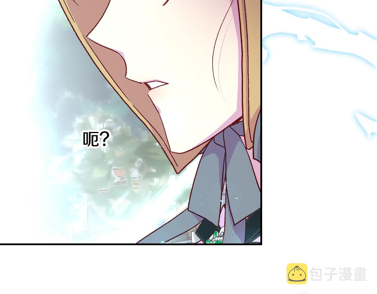 第83话 带男人去逛街！96