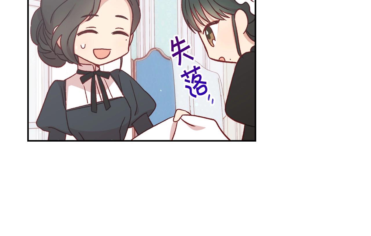 第21话 命运共同体70