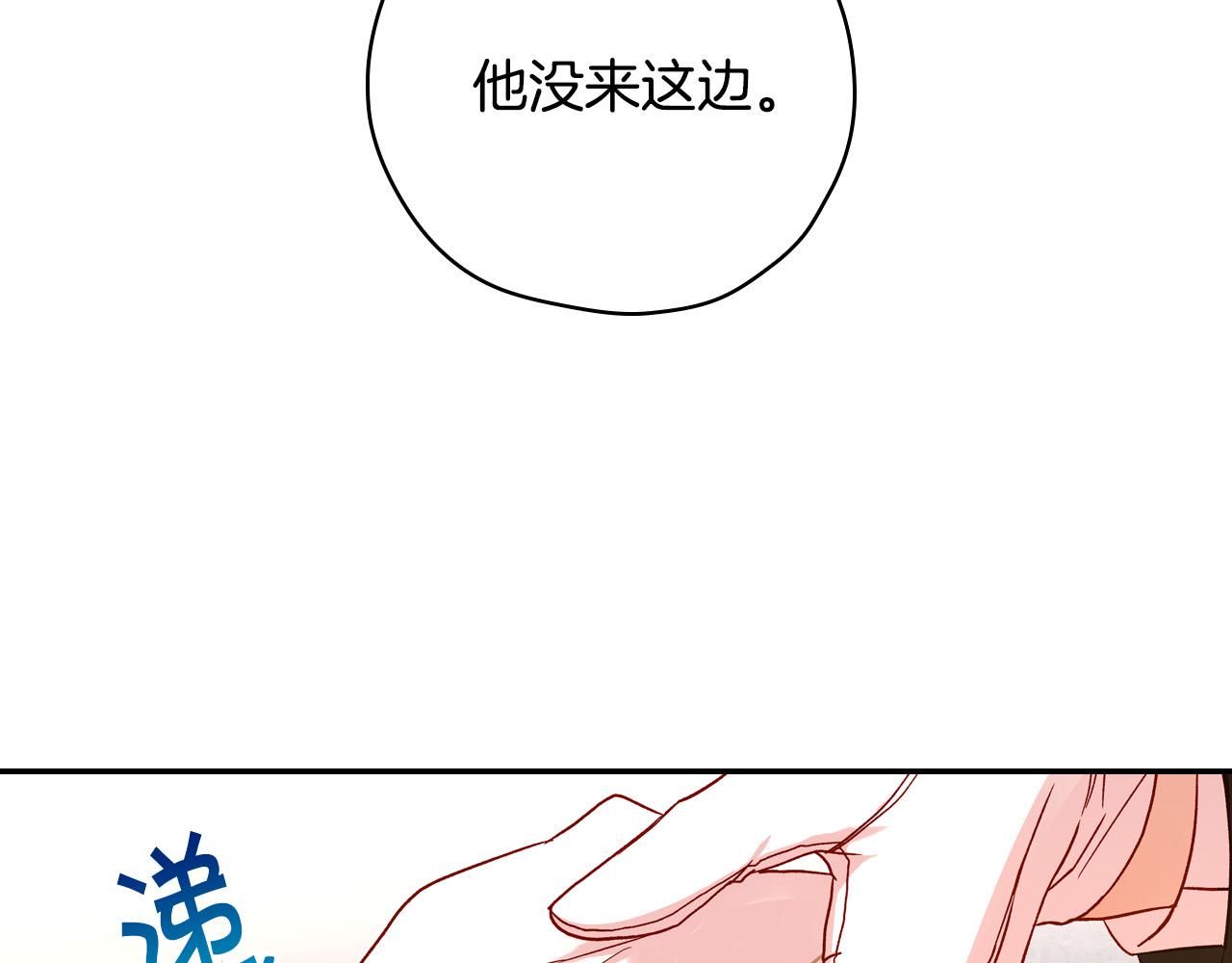 第58话 头破血流168