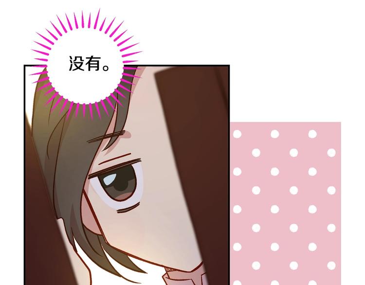 第30话 王妃还有姐妹？2