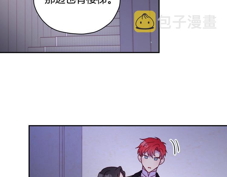 第46话 怀疑58