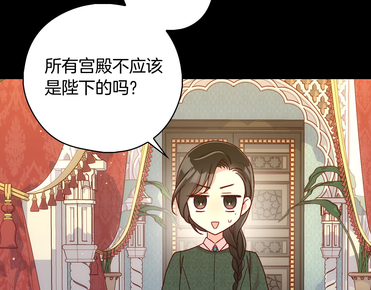 第86话 自尊心受伤131
