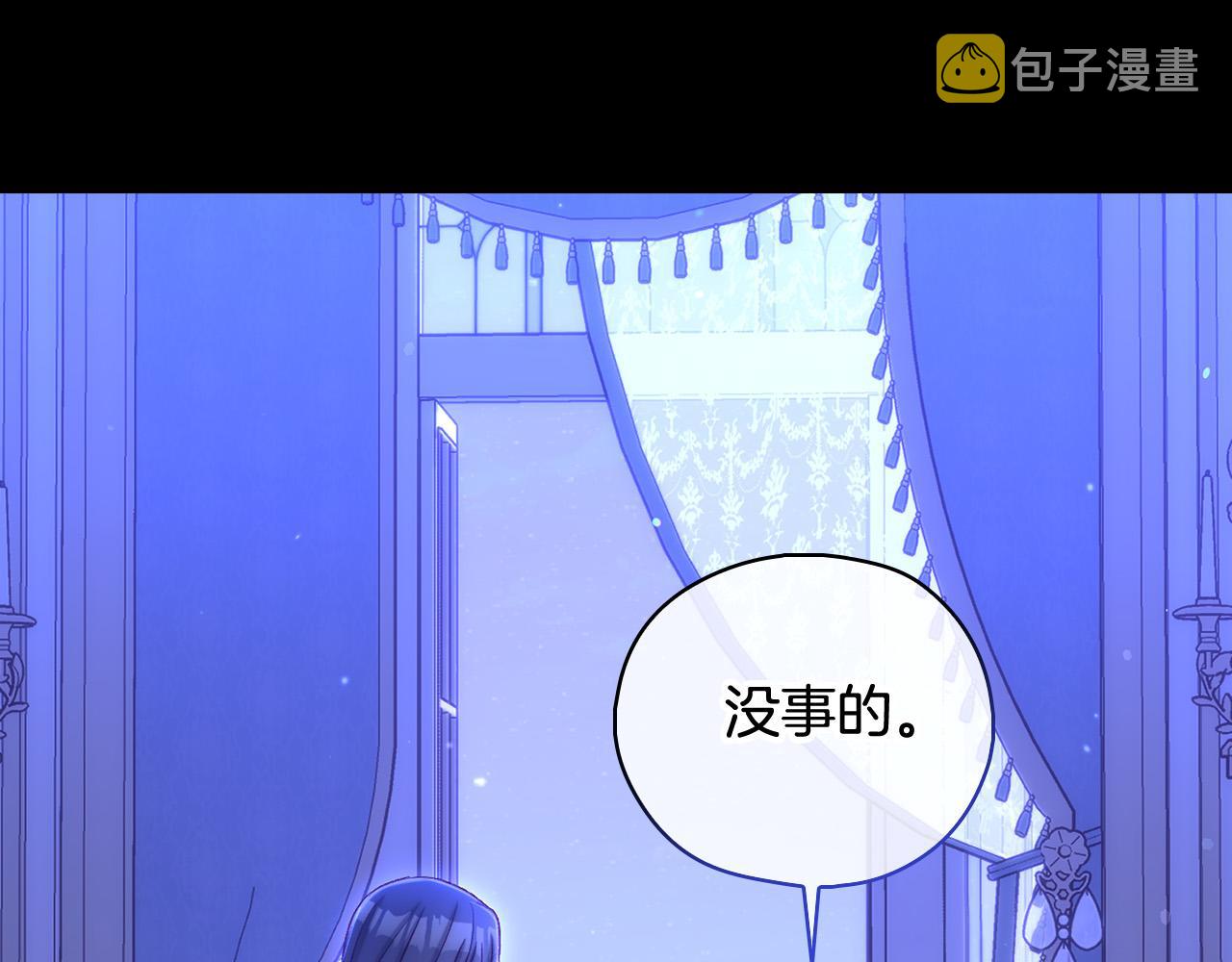 第90话 温暖的怀抱170