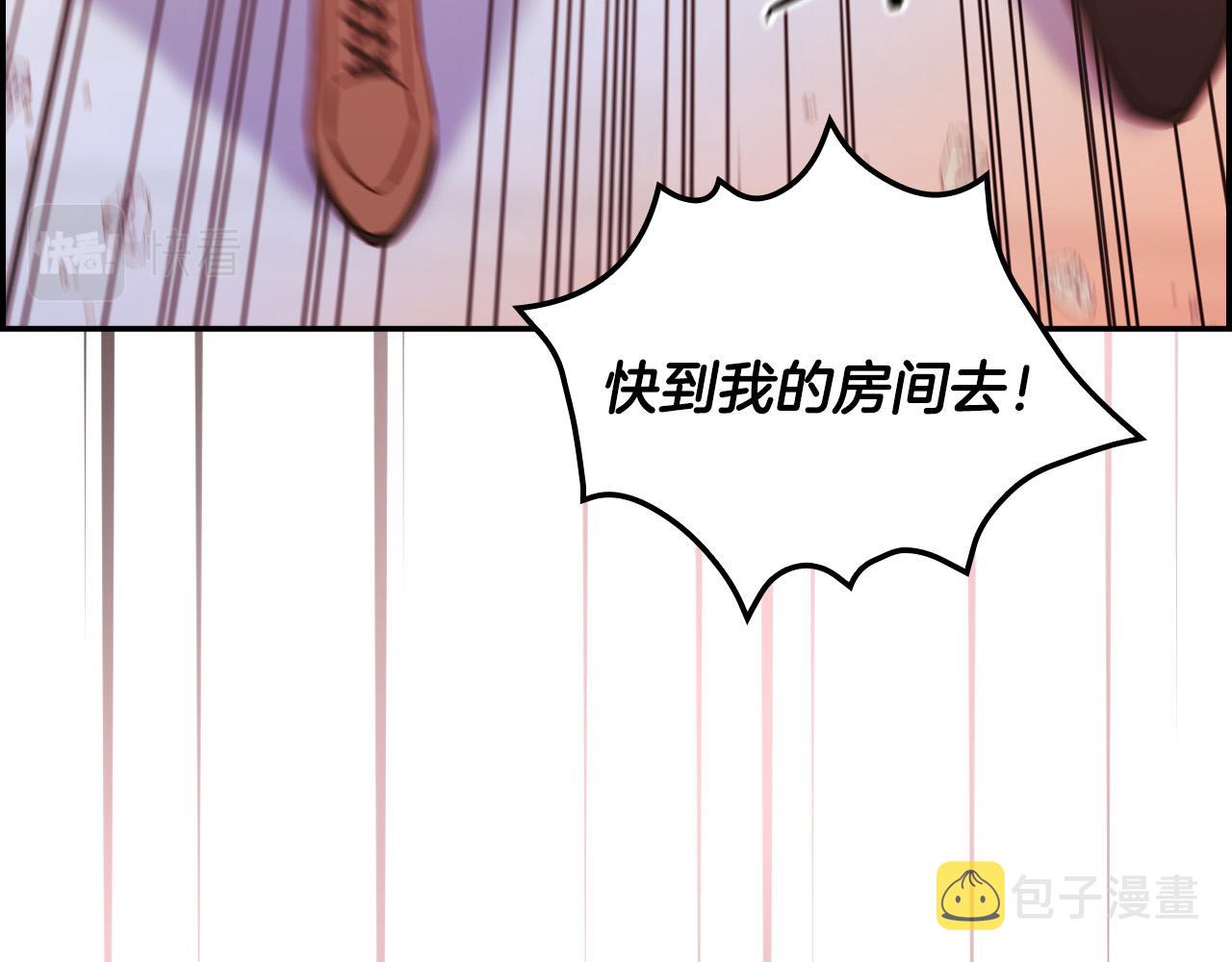 第63话 舍命相护123