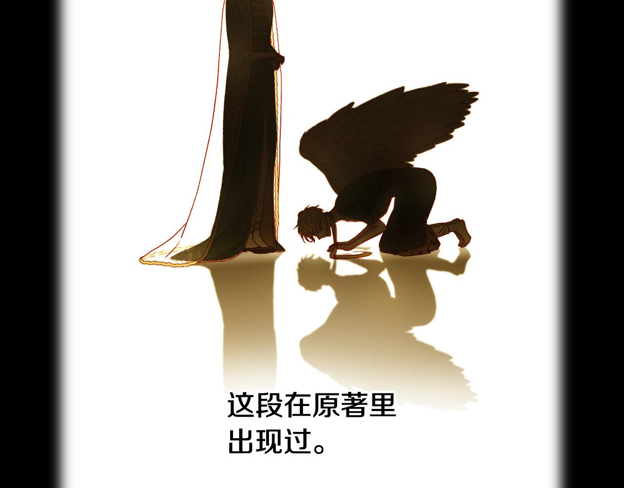 第96话 异形王族下跪了！164