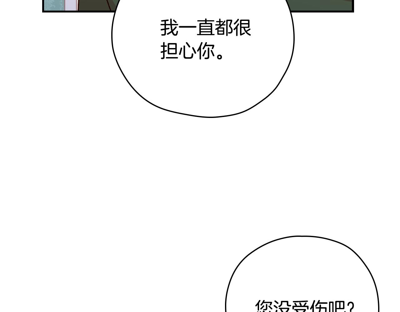 第60话 伯爵归来137