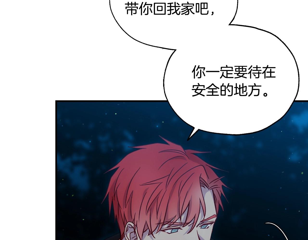 第19话 愿你能永远待在我身边67