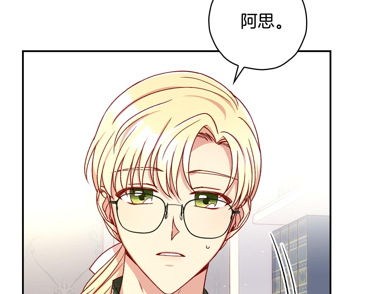 第74话 踩到脚啦！87