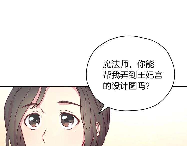 第35话 无法理解的事情65