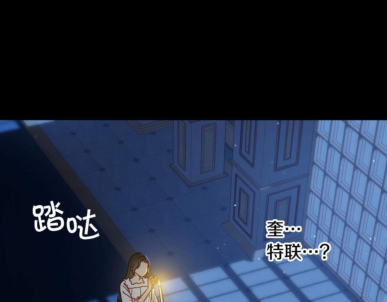 第41话 神奇魔法阵147