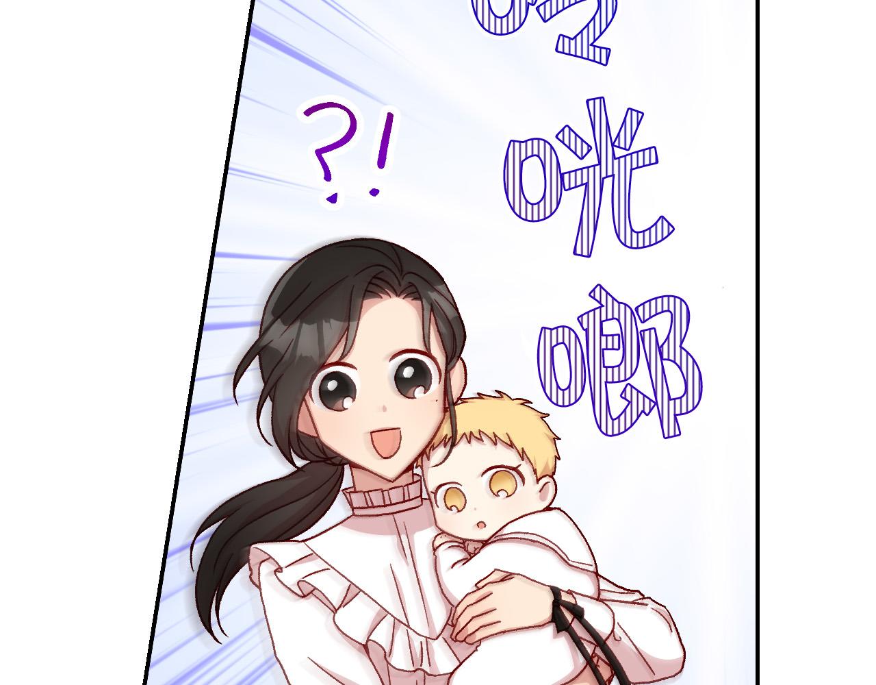 第54话 给我钱！165