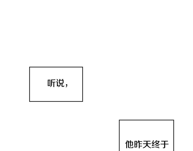 第4话 狐狸精来了！25