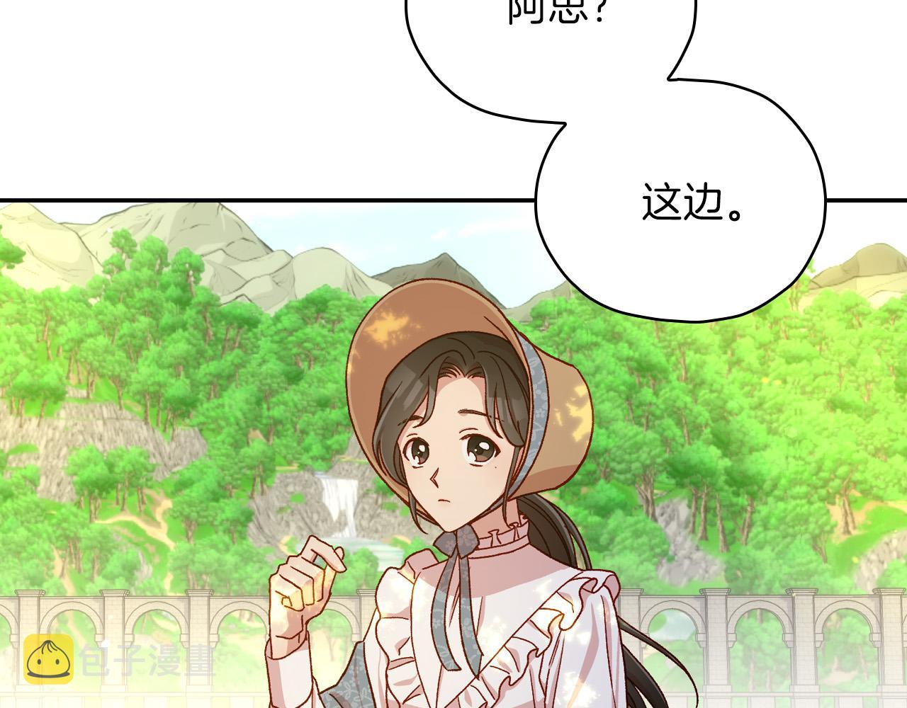 第56话 璀璨星空65