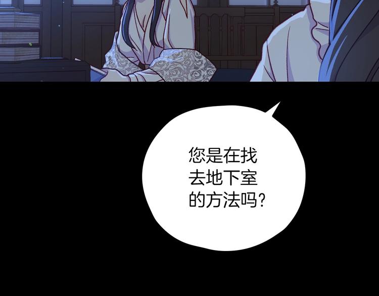 第34话 睡衣派对68