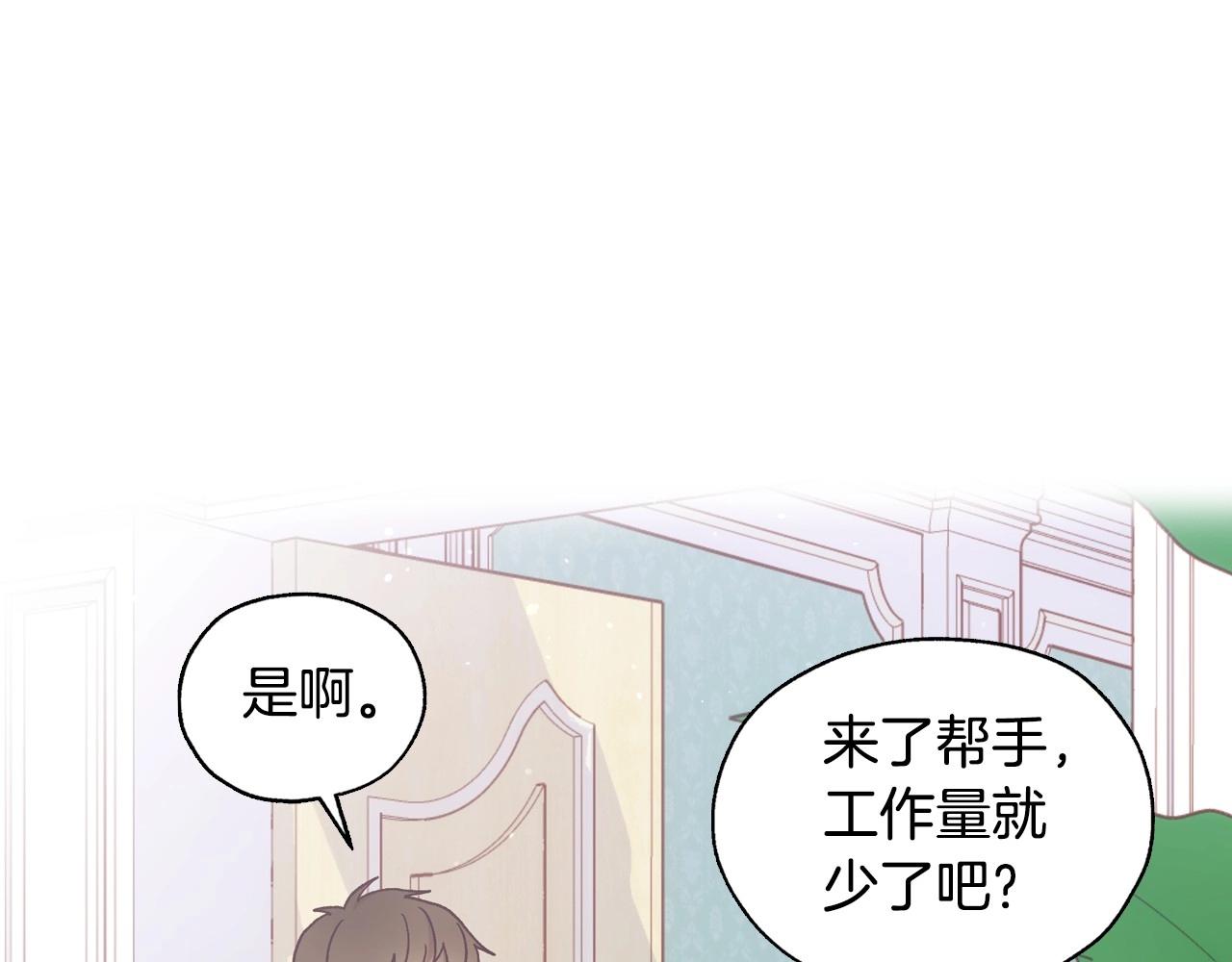 第21话 命运共同体42