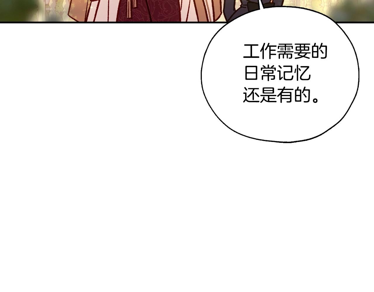 第28话 守住秘密114