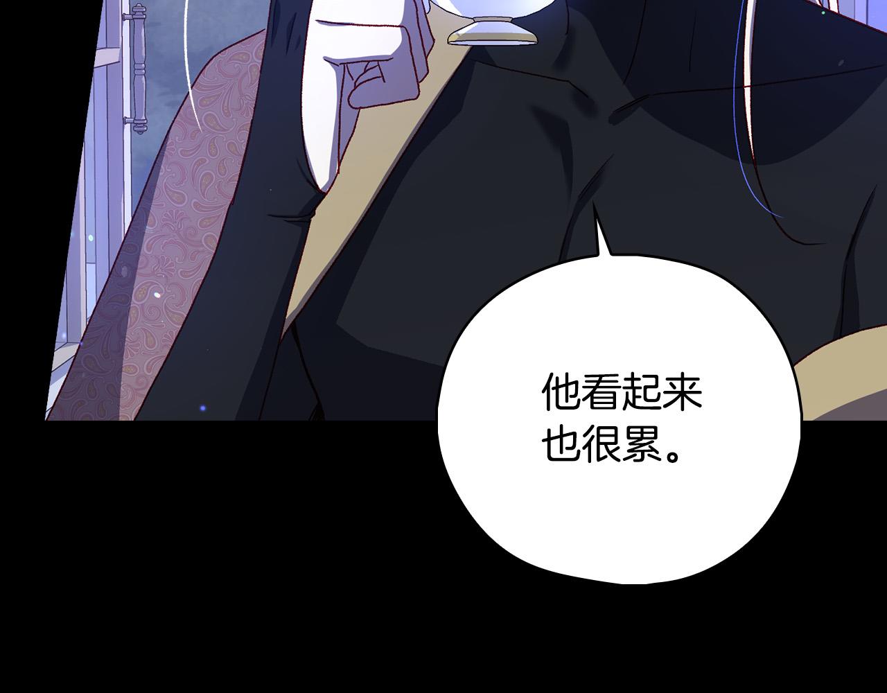 第90话 温暖的怀抱142
