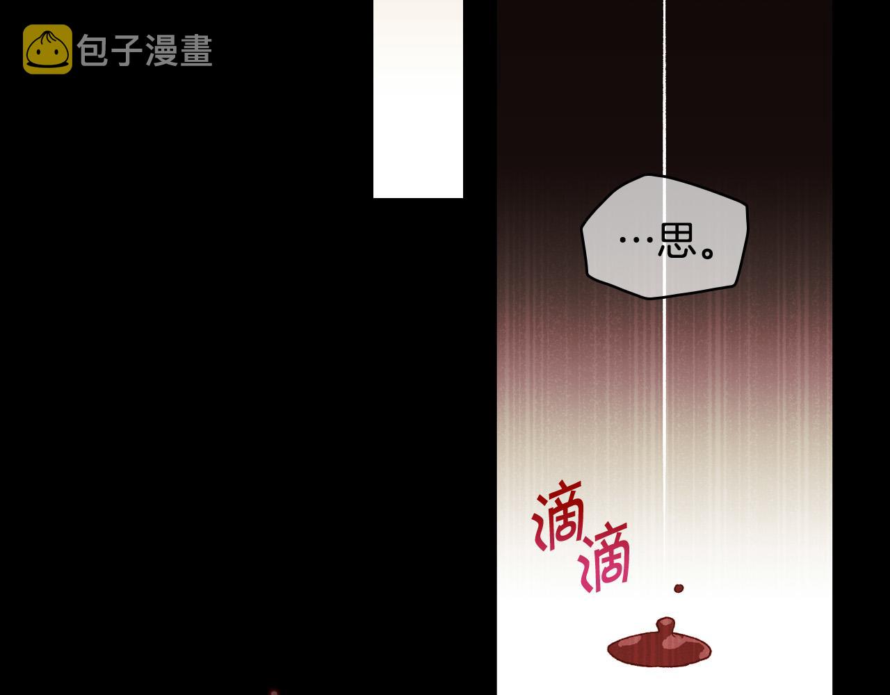 第61话 保护你58