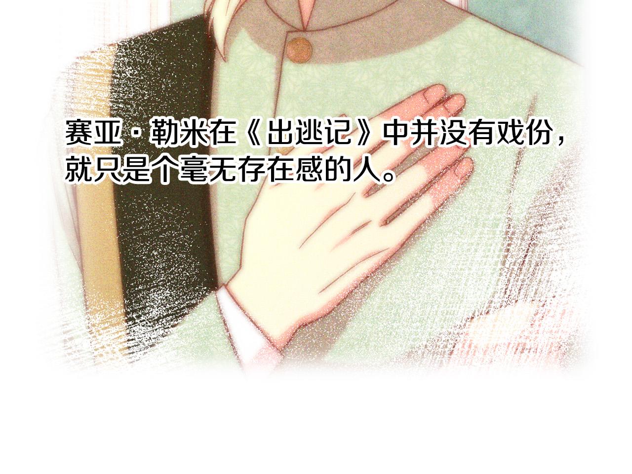 第54话 给我钱！32