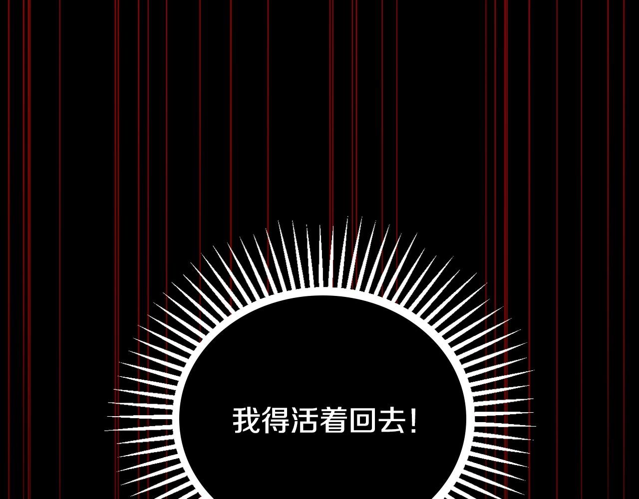 第19话 愿你能永远待在我身边43