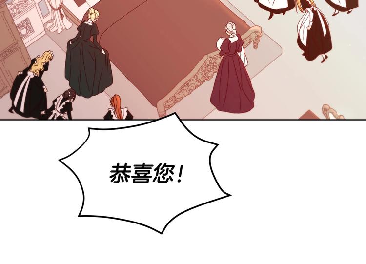 第1话 穿越成卑微小侍女41