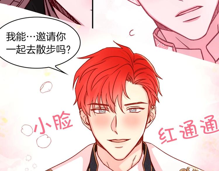 BL小说中，女炮灰的快乐可真多33