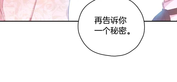 第7话 谦虚有礼的狐狸精？！126